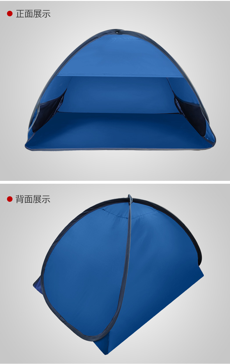 Cheap Goat Tents Inflatable Pad Set Tent Sunbathing Protection Tent Loungers For Beaches Tent Beach Tents 